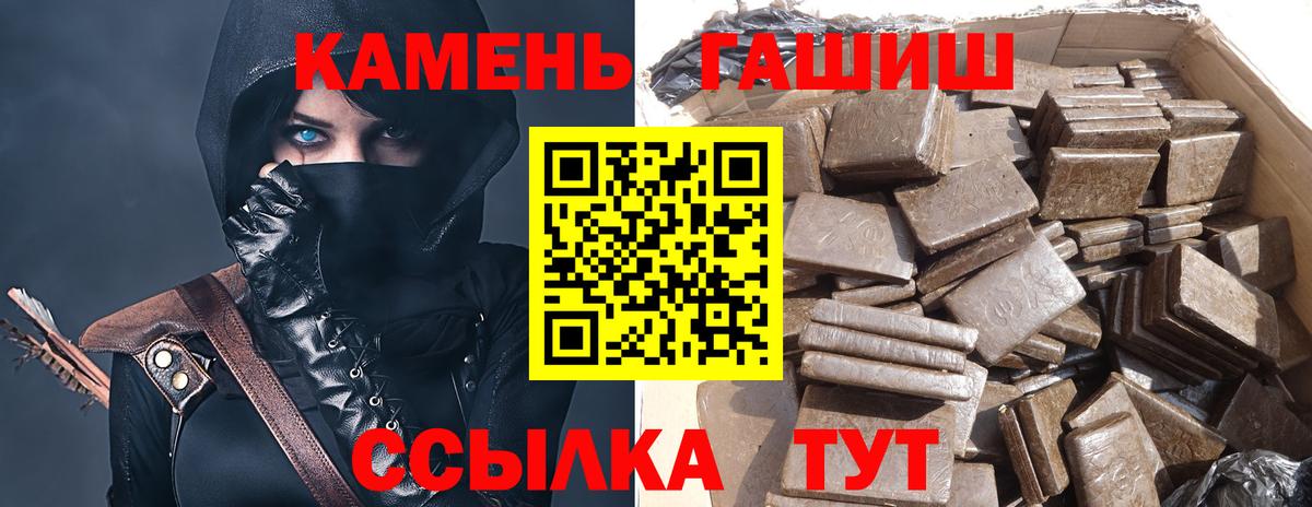 ГАШИШ Ice-O-Lator Урус-Мартан
