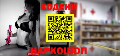 стафф Будённовск