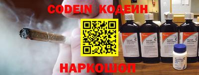 стафф Будённовск