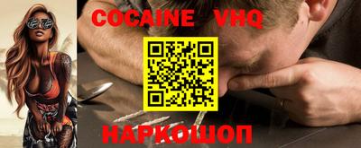 стафф Будённовск