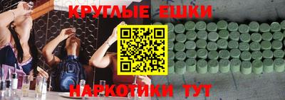ALPHA-PVP Бугуруслан
