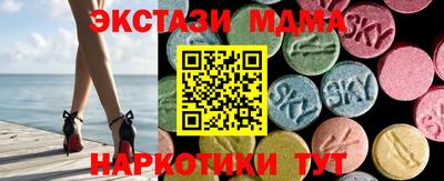 стафф Будённовск