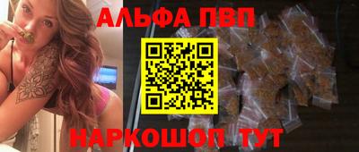 ALPHA-PVP Бугуруслан
