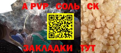 стафф Будённовск
