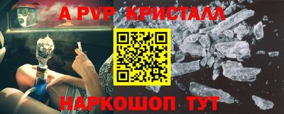 стафф Будённовск