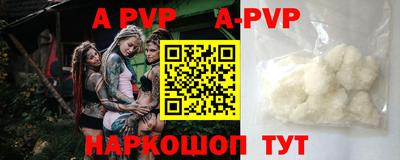 первитин Бузулук