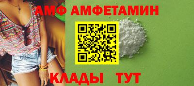 первитин Бузулук