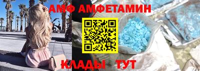ALPHA-PVP Бугуруслан