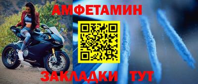 первитин Бузулук