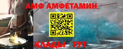 ALPHA-PVP Бугуруслан