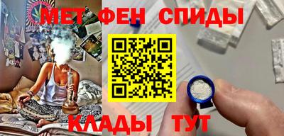ALPHA-PVP Бугуруслан