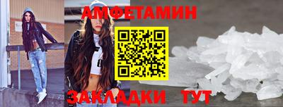 первитин Бузулук