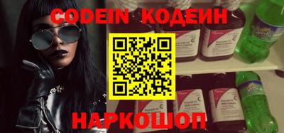 стафф Будённовск
