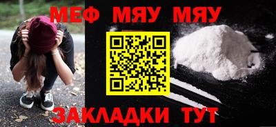 ALPHA-PVP Бугуруслан