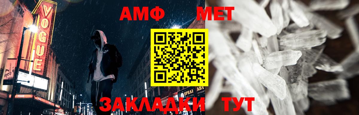 Первитин витя Урус-Мартан