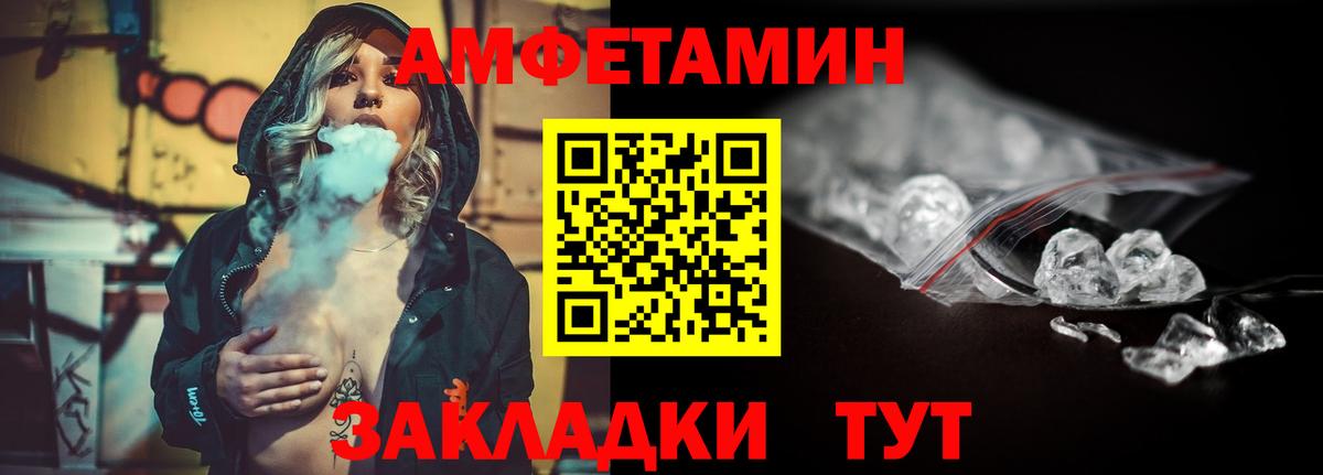 Урус-Мартан  Первитин Methamphetamine  Вход с VPN  Первитин Methamphetamine 