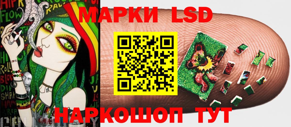 Марки N-bome 1,8мг  Наркотические марки  Урус-Мартан  Вход с VPN  Марки N-bome 1,8мг 