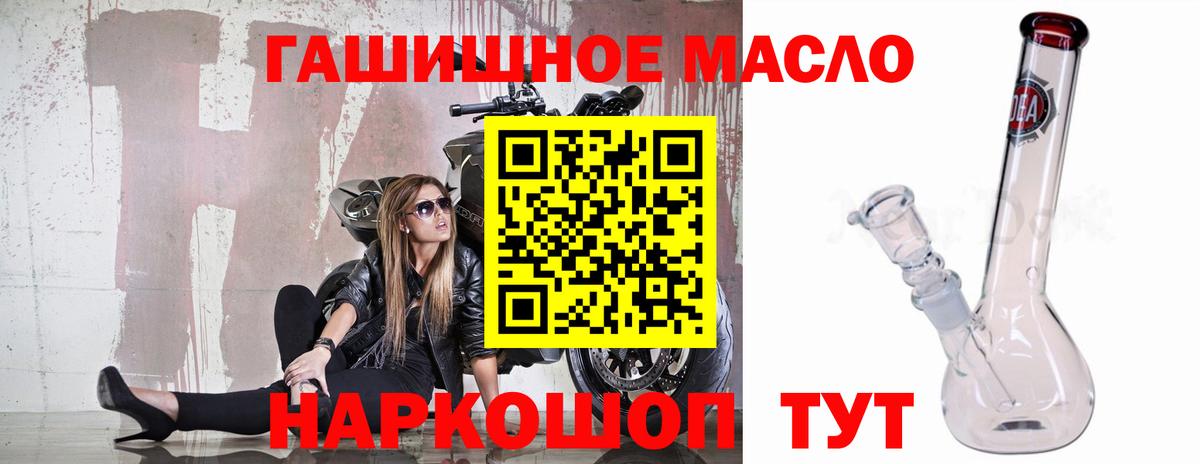 ТГК Wax Урус-Мартан