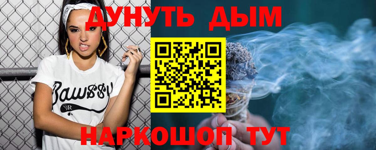 Канабис Ganja  Марихуана сатива  Урус-Мартан  Бошки Шишки ГИДРОПОН  Марихуана гибрид  Вход с VPN 