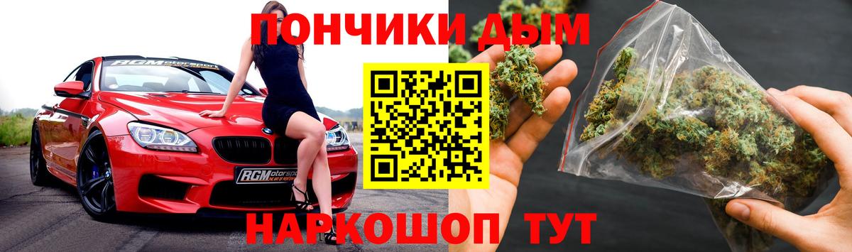 Марихуана марихуана Урус-Мартан